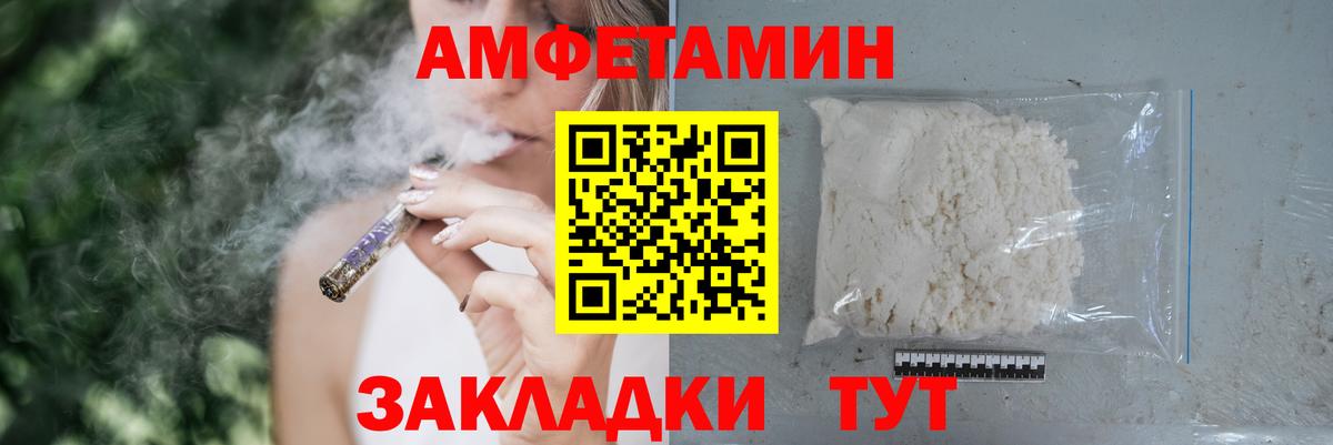 АМФ  АМФ 97%  Вход с VPN  Зима 