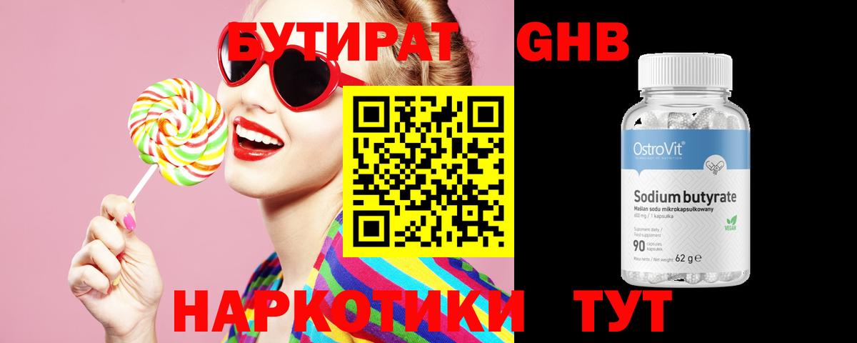 Где продают наркотики?  Зима  Гашиш  LSD-25  Вход с VPN  Меф МЯУ МЯУ  