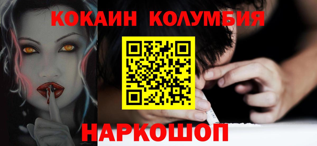 КОКАИН 97% Зима