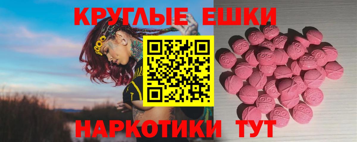 Экстази mix Зима