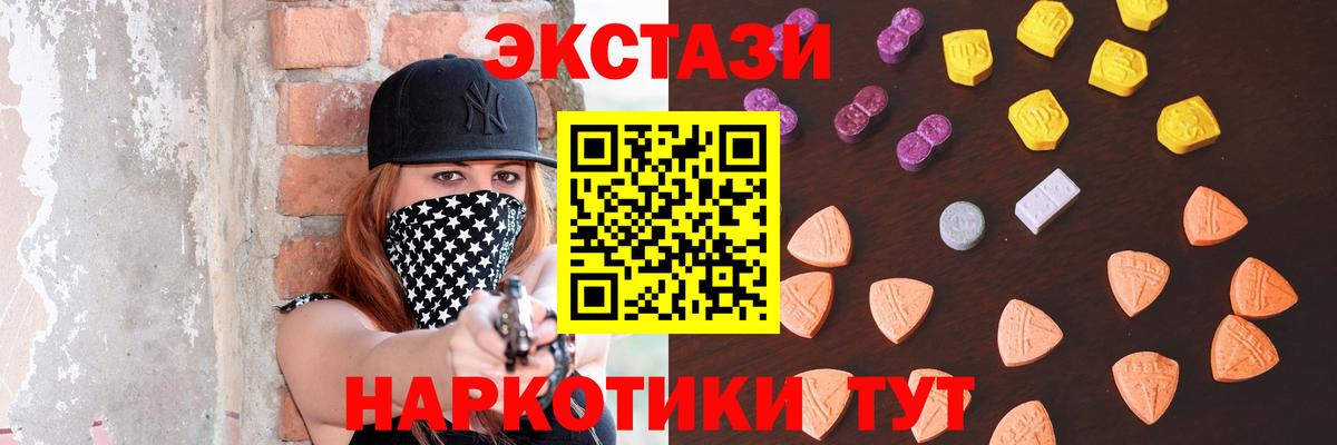 KRAKEN как войти  Экстази TESLA  цена   ЭКСТАЗИ  Вход с VPN  Экстази бентли  Зима 