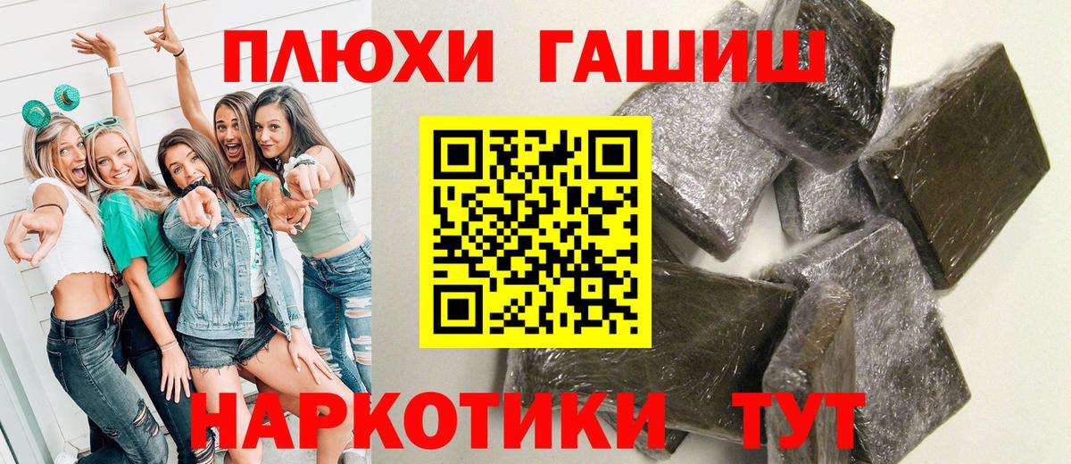 дарнет шоп  Вход с VPN  Гашиш  Зима  ГАШИШ убойный 