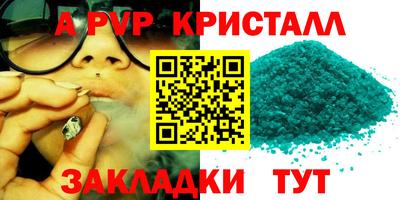 амфетамин Ижевск