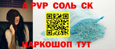 герыч Балаково