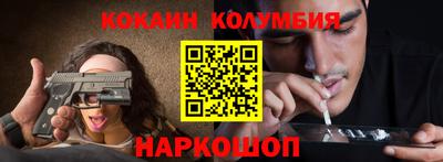 СК Балашиха