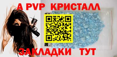 герыч Балаково