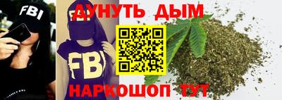 бутират Ивантеевка