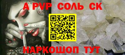 герыч Балаково