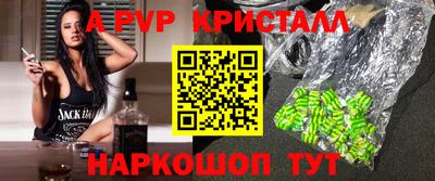 герыч Балаково
