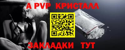 герыч Балаково