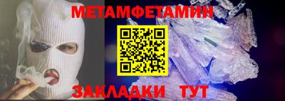 герыч Балаково