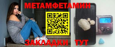 герыч Балаково