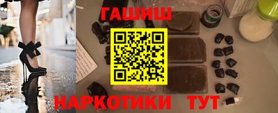 герыч Балаково