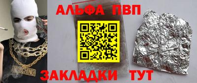 СК Балашиха