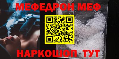 герыч Балаково