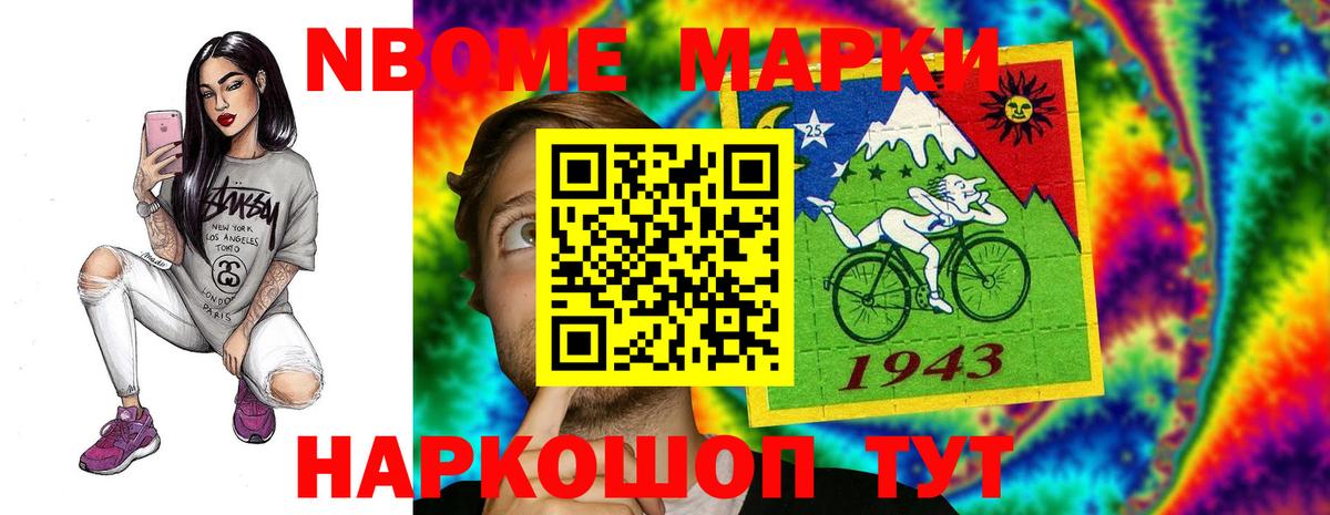 LSD-25 экстази кислота Зима