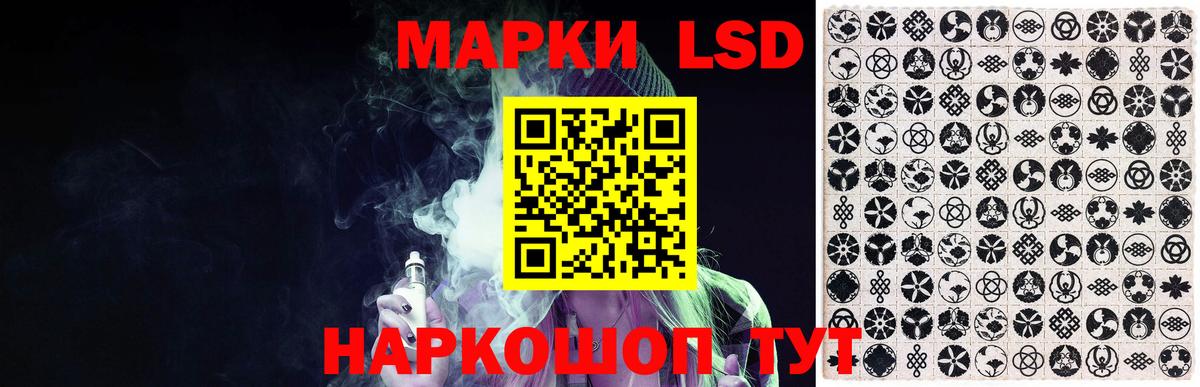 Зима  Лсд 25 экстази кислота  LSD-25 экстази кислота  Вход с VPN 