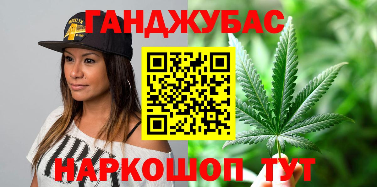 Зима  МАРИХУАНА THC 21%  Вход с VPN  Канабис LSD WEED  Каннабис тримм 