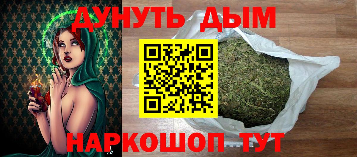 Каннабис Bruce Banner Зима